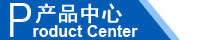 江西南昌洗地機品牌旭潔電動洗地機和電動掃地車生產制造廠南昌旭潔環?？萍及l展有限公司產品中心